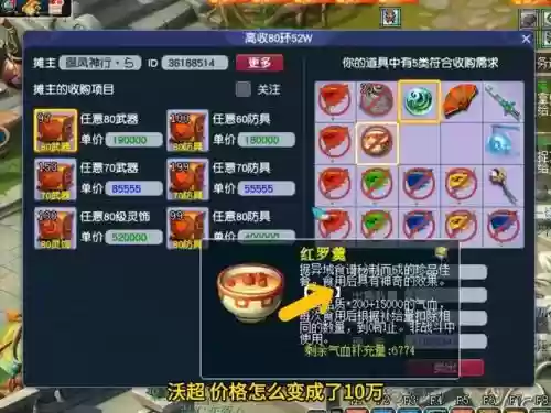 梦幻西游2bb环不赚钱.