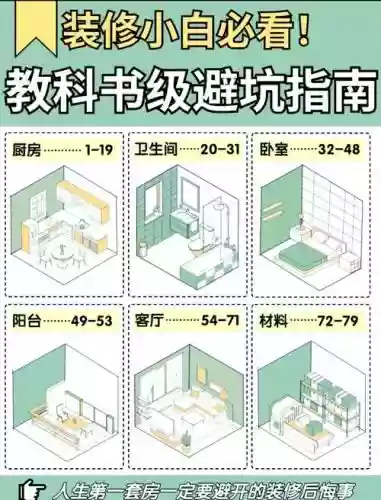 50个房间攻略第12关_1插图