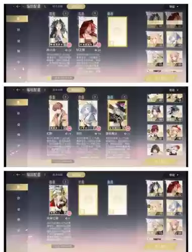 地域邂逅阵容搭配插图