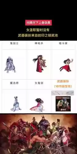 dnf女圣职者灵跃武器那里获得插图