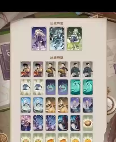 剑鬼搭配阵容插图