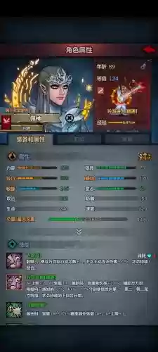 诸神之怒最强阵容卡牌搭配_1