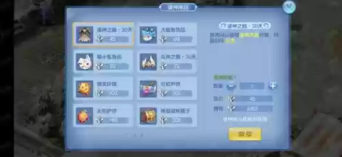 星辰奇缘能触发狂暴追击的技能_1插图