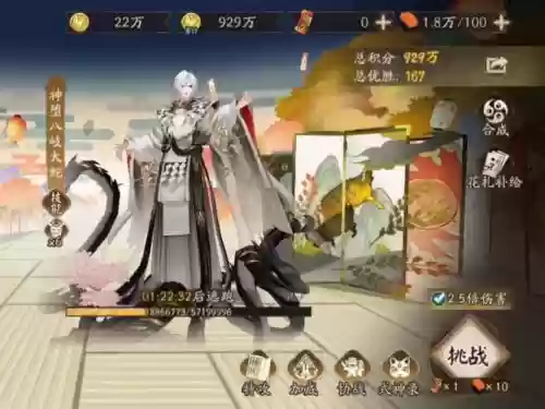 大蛇阵容伤害插图1