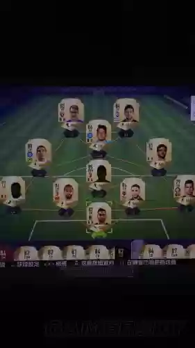 fifa18ut模式攻略插图