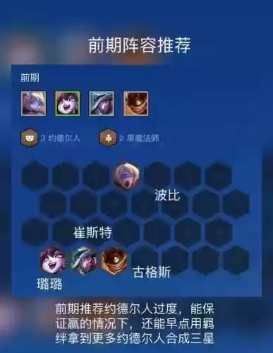 aoe控制阵容