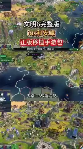 王者时代文明之战攻略插图