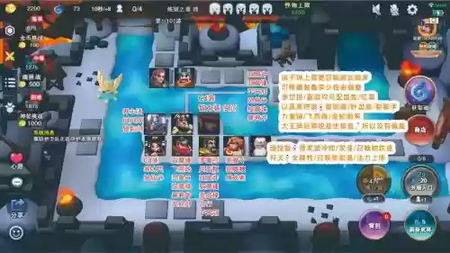 召唤阵容李世民_1插图