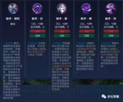 庞统技能视频介绍