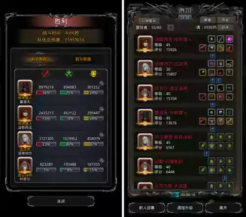 地下城堡2黑暗裂隙39怪技能