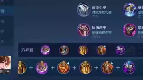 防李白出什么装备插图