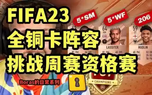 铜卡阵容