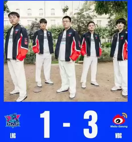 lng真实阵容插图