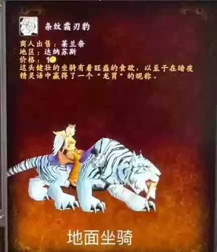 wow猎人金黄色武器