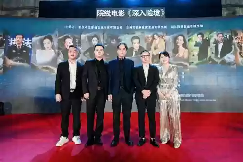 影视出场阵容