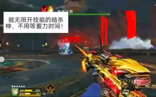 cf手游暗杀神有必要开技能么