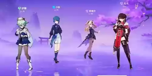 行秋阵容搭配