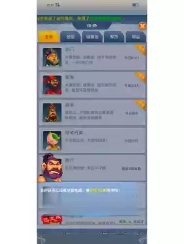梦幻西游口袋版帮贡跟等级有关系_1