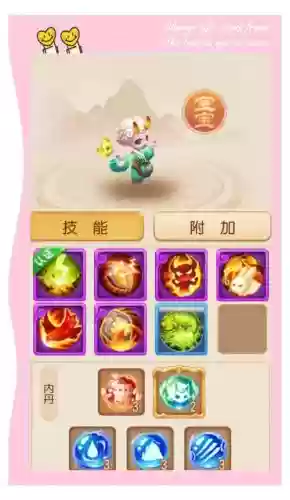 梦幻西游地煞要什么宠物插图
