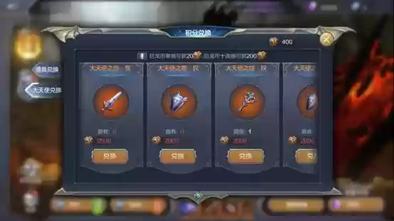 奇迹觉醒抽大天使武器要多少钻石插图