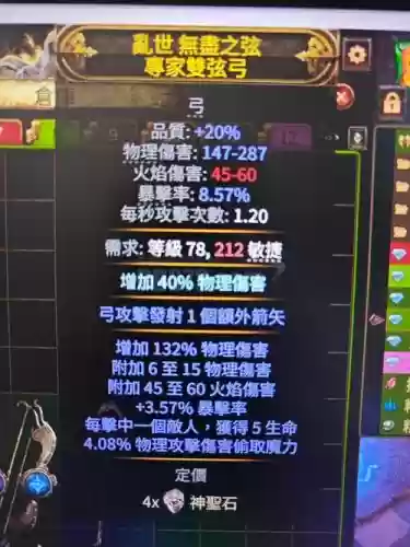毒王的90武器选择插图