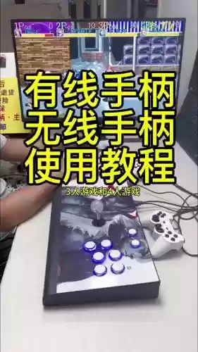 辐射4怎么用手柄装备