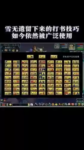 手游梦幻西游法术防御