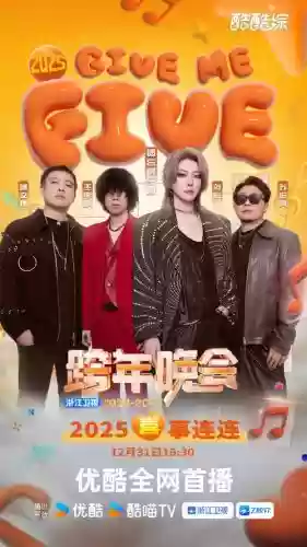 续航超强阵容插图