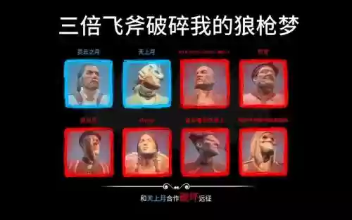 格斗猎人武器突破失败插图