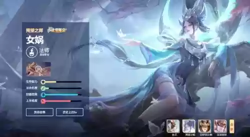 女娲视频攻略