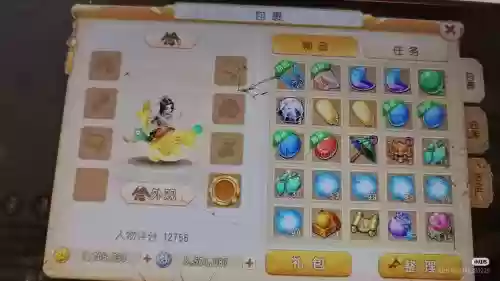 梦幻西游手游简易太贵