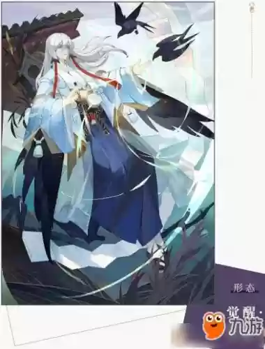 阴阳师书翁哪个技能要满_1插图