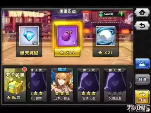 cos大乱斗培养使徒攻略插图