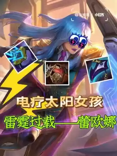 嘎巴的阵容