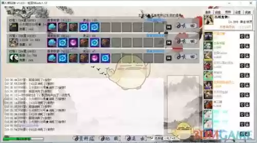 懒人修仙攻略插图