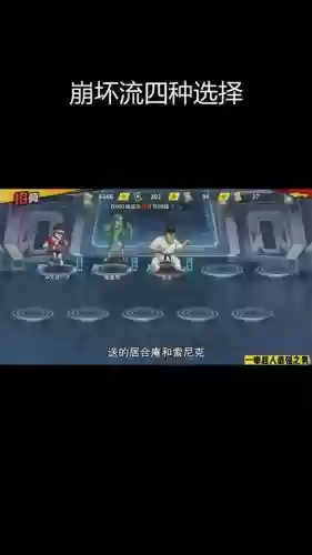 一拳超人手游大神搭配阵容插图