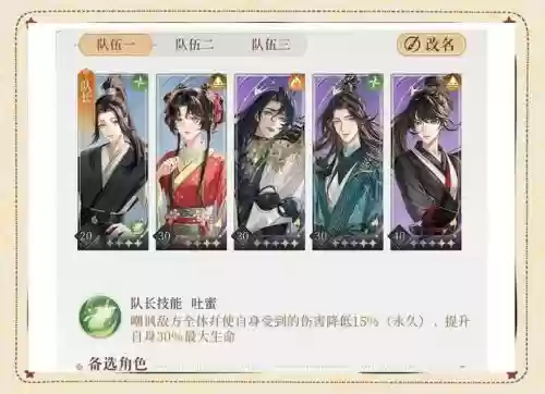 李家阵容上限