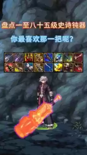 绝望之塔罐子换什么武器_1插图