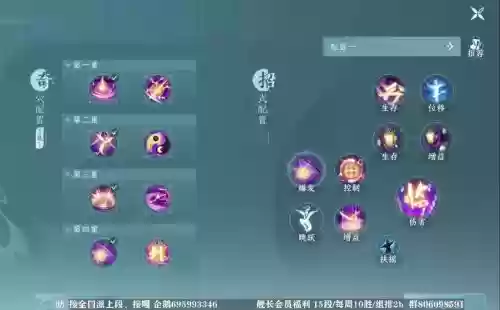 剑网三所有职业技能