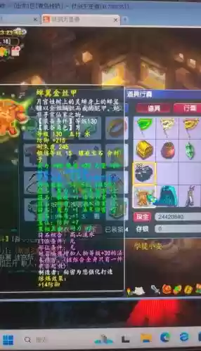 梦幻熔炼技巧60武器插图1