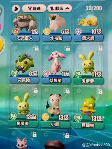 兔子怪兽阵容_1插图