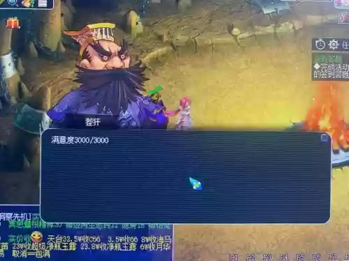 梦幻西游挖图会苦行吗插图