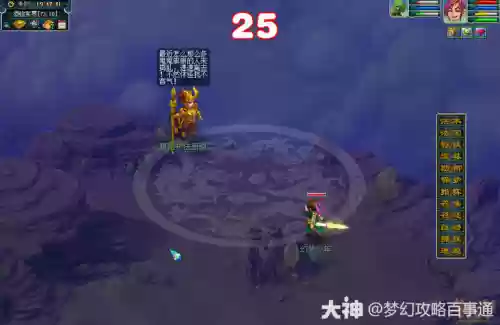 梦幻西游须弥东界最快速度的怪