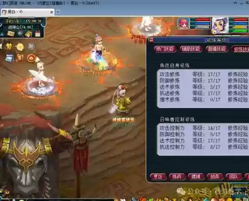 梦幻西游状元有什么用插图