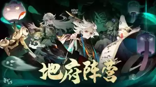 留步阵容搭配