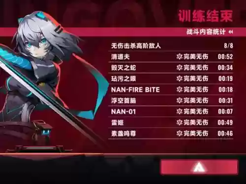 艾希boss跳关攻略插图