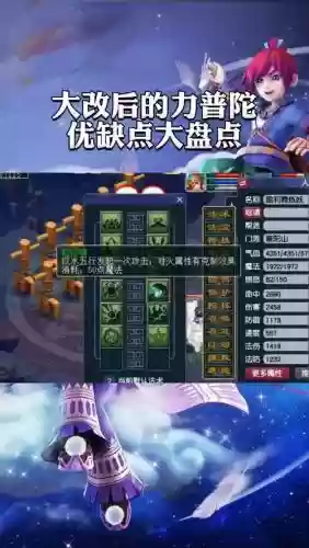 可以玩的梦幻西游高仿