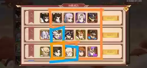 觉十阵容