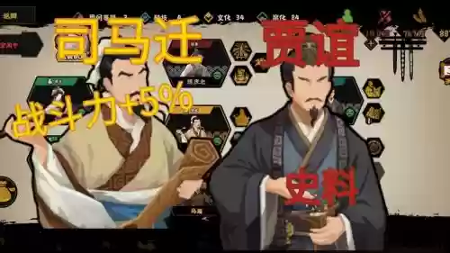 华夏全新阵容插图