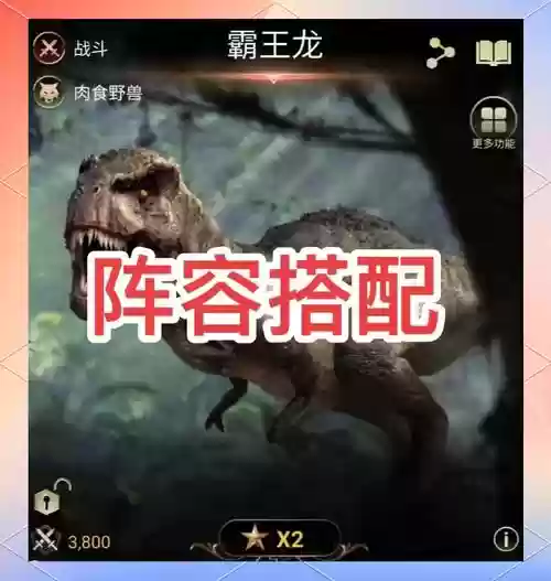老虎最好阵容搭配_1
